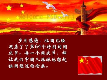 中信银行济南分行与济南市历城区金融事业发展中心会谈