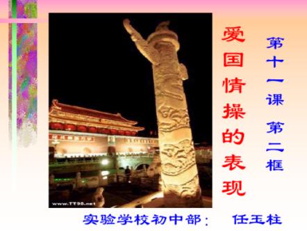 大眼蛙3