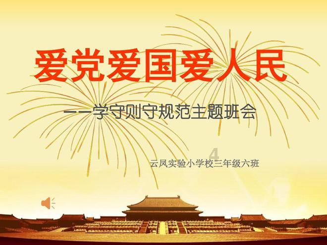 逃离废弃的卡车场
